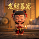 蝴蝶兰的常识有哪些